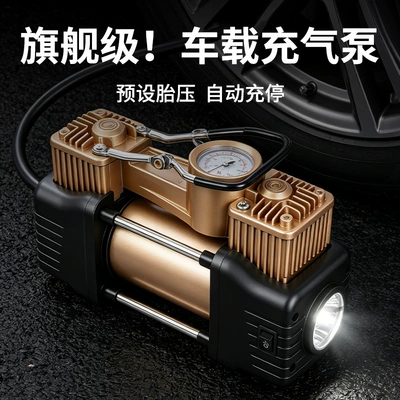 12V Single-Bar Air Pump, Hava nasosu