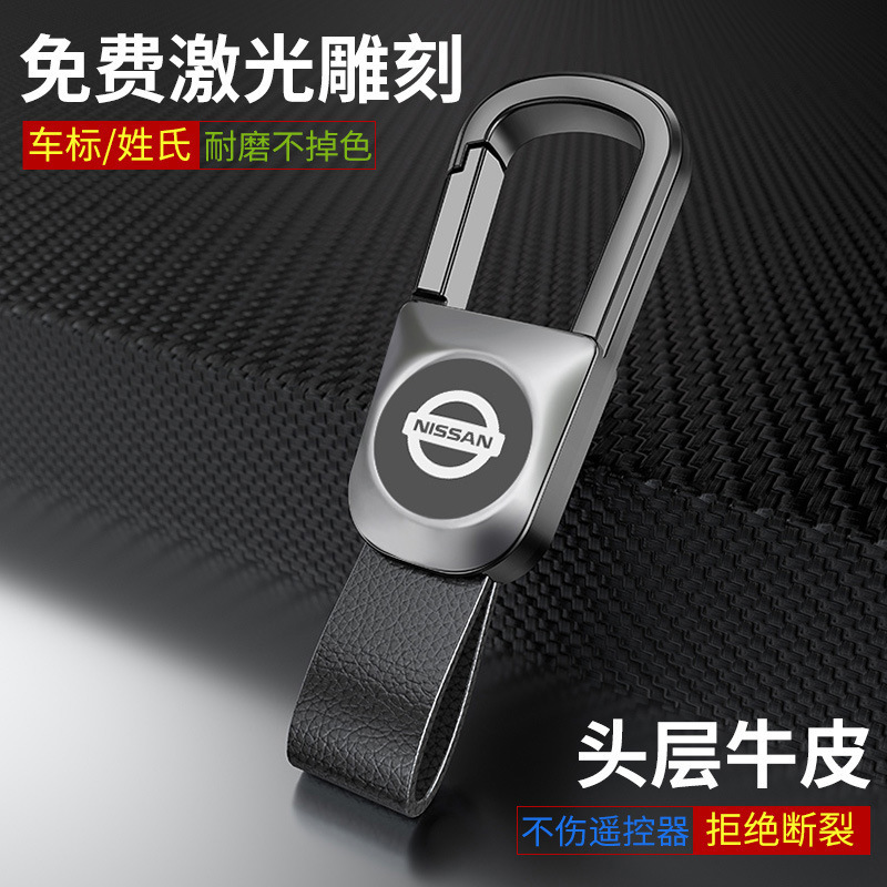 Laser Engraving Car Keychain Standard Double Belt Key Ring High-End Low Scratch-Resistant Key Ring Men's Hanging Buckle