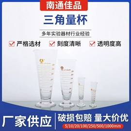 培养皿;量筒、量杯;容量瓶