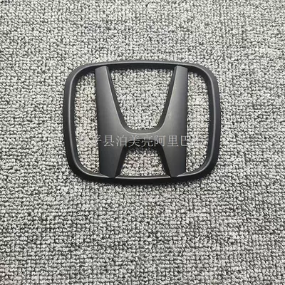 Civic Eighth and Ninth Generation: Car logo - standard-the-rear-car-logo-is-matte-black-replaces-the-original-car-logo