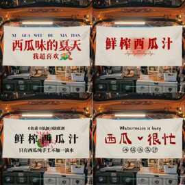 西瓜汁摆摊挂布广告夜市集市街边后备箱招牌装饰背景宣传横幅ding