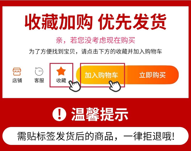 详情尾图