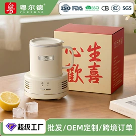 电火锅;养生壶;电热杯