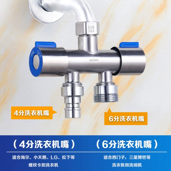 07#Water sibling valve (weighing about 230 grams)