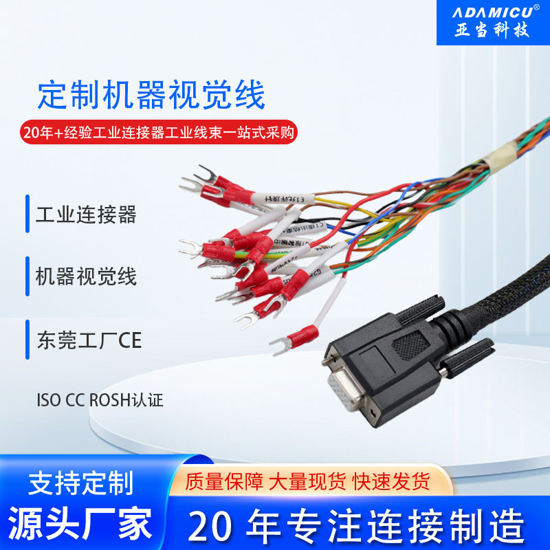 DB9���ε�Դ�߼���Dalsa Linea��ҵ��������߶�ݸ���߹���ֱ��