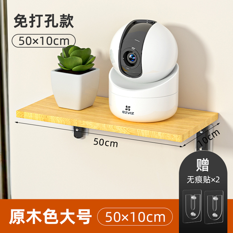 Router partición de almacenamiento rack sala de estar de pared set-top box proyector de almacenamiento de rack socket punch-rack de almacenamiento libre