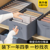 clothes trousers storage box Foldable Separated Arrangement Storage box household sweater Jeans wardrobe Storage Artifact