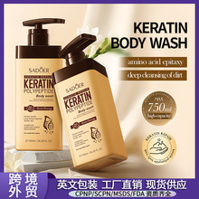 ȫӢ��SADOER�ǵ��׶����̝����w��ԡ¶ �坍��ԡҺ�羳���Q���l