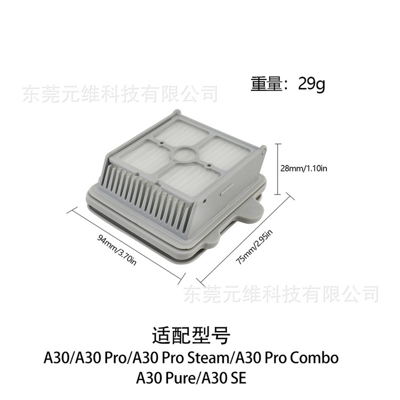 适配石头洗地机配件A10 PLUS/A20/A30 Pro滚刷过滤网清洁液|undefined