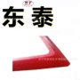 可变角式料仓犁煤器卸料器