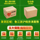 Postal logistics carton wholesale moving box packing express universal paper box corrugated packing box manufacturer