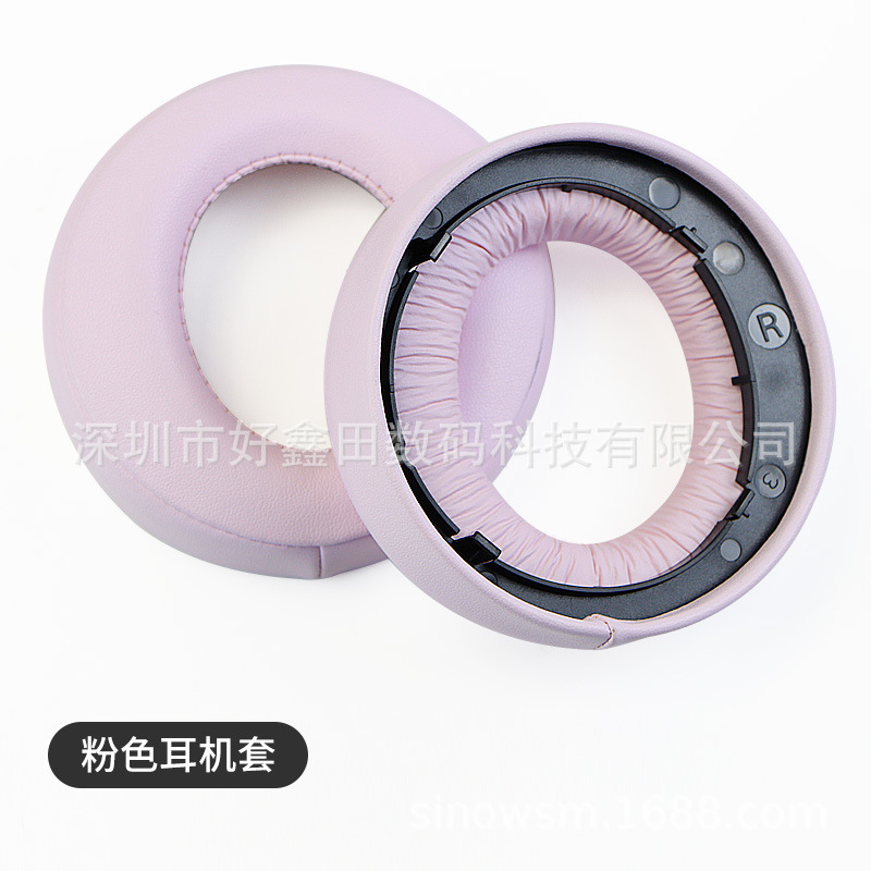 Adecuado para Sony auriculares de oro CECHYA0083 0090 auriculares esponja cubierta PS4 misterioso mar área orejeras auricular cubierta