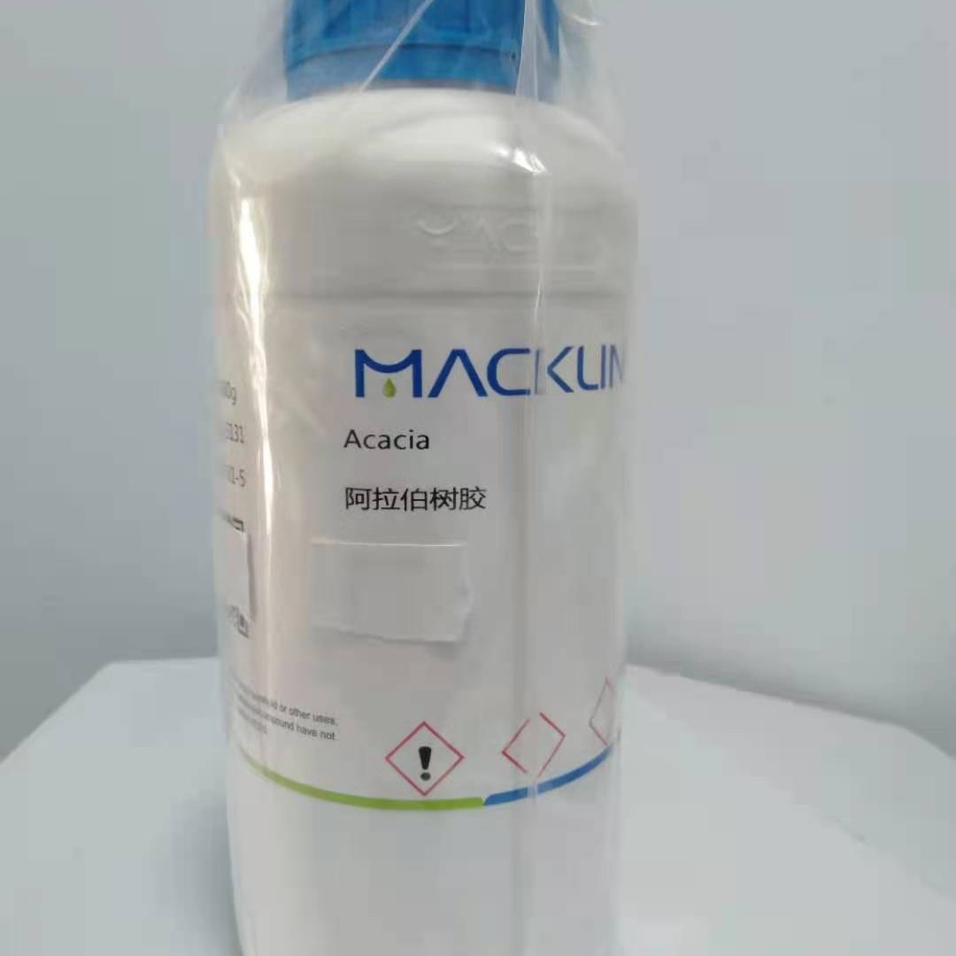 A800707 阿拉伯树胶, 医   药级 阿拉伯树胶,阿拉伯胶