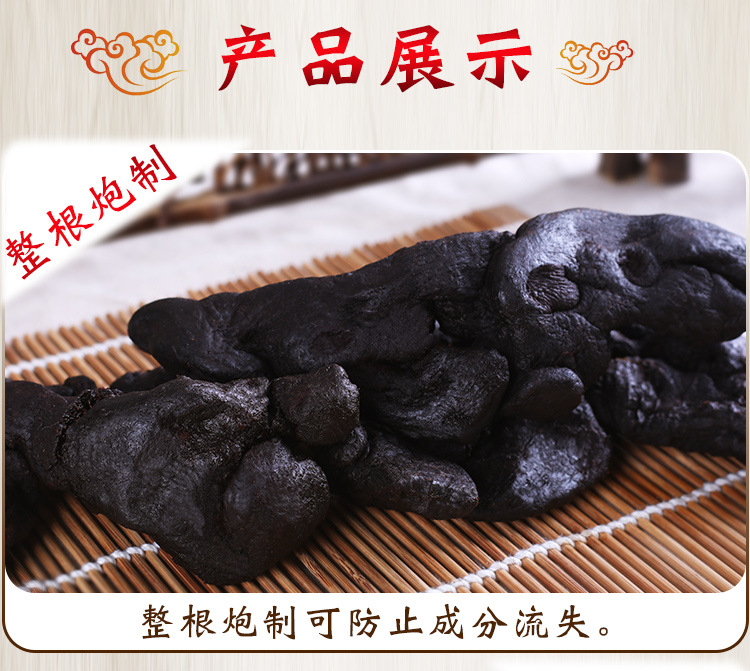 Nine-Steamed Nine-Sun-Dried Huang Jing Polygonatum Root 500g Vacuum Packed Traditional TCM Tonic Herb specifications