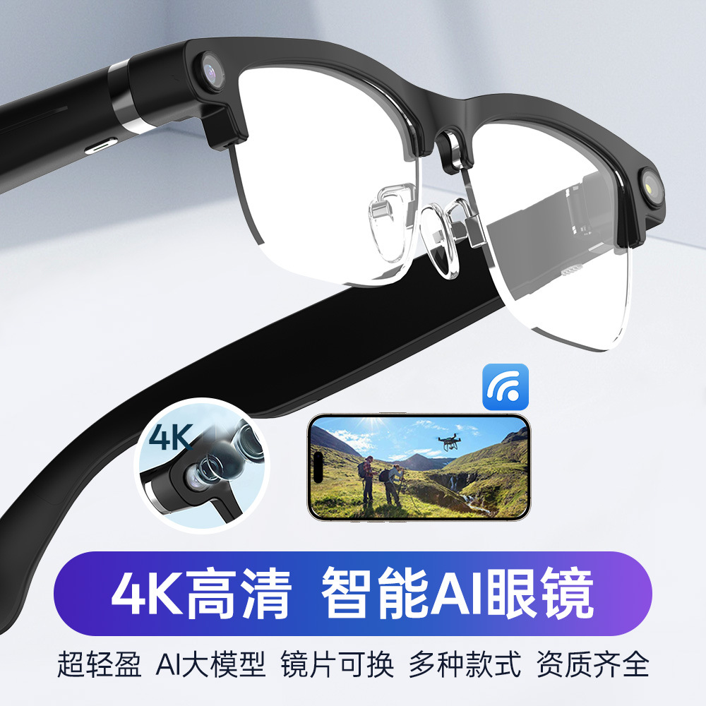 跨境智能眼镜高清摄像 AI 识别蓝牙通话运动办公多功能眼镜厂家直 - 1