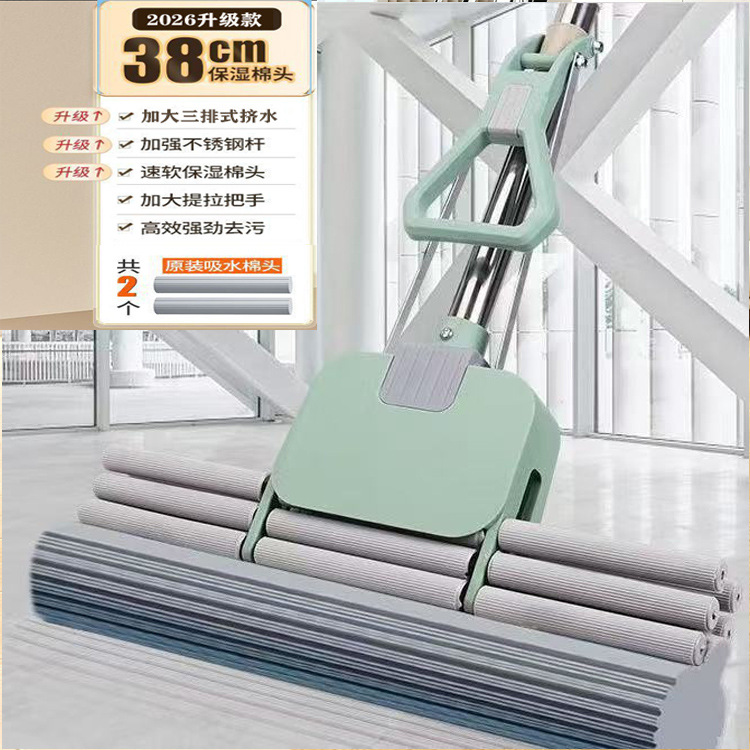 [enlarged and upgraded square shell model] three rows of squeeze water green 38cm [2 heads in total]
