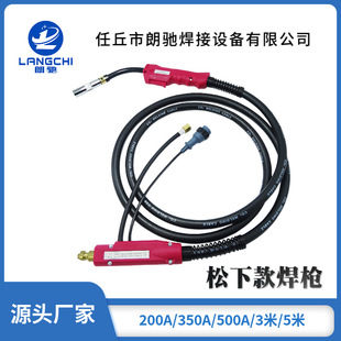 �ӹ����ƶ����������200A350A500A3��5�ך��w���o�������󃞻�