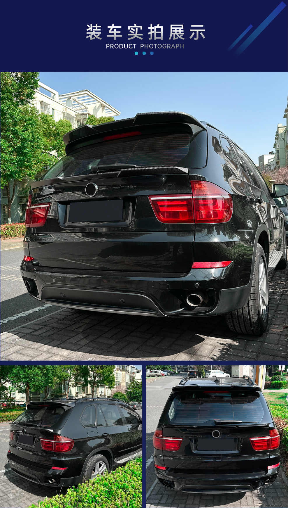 Applicable to bmw BMW X5 E70 2008-2013 blade model center wing tail fixed wind wing spoiler modification parts