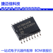 UC3846DWTR SOIC-16 ����ģʽPWM������оƬ ԭװ��Ʒ ��Ƭ