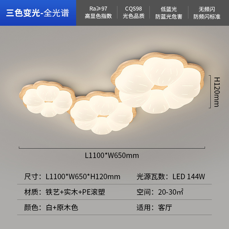 Modelo D / color de registro 110cm