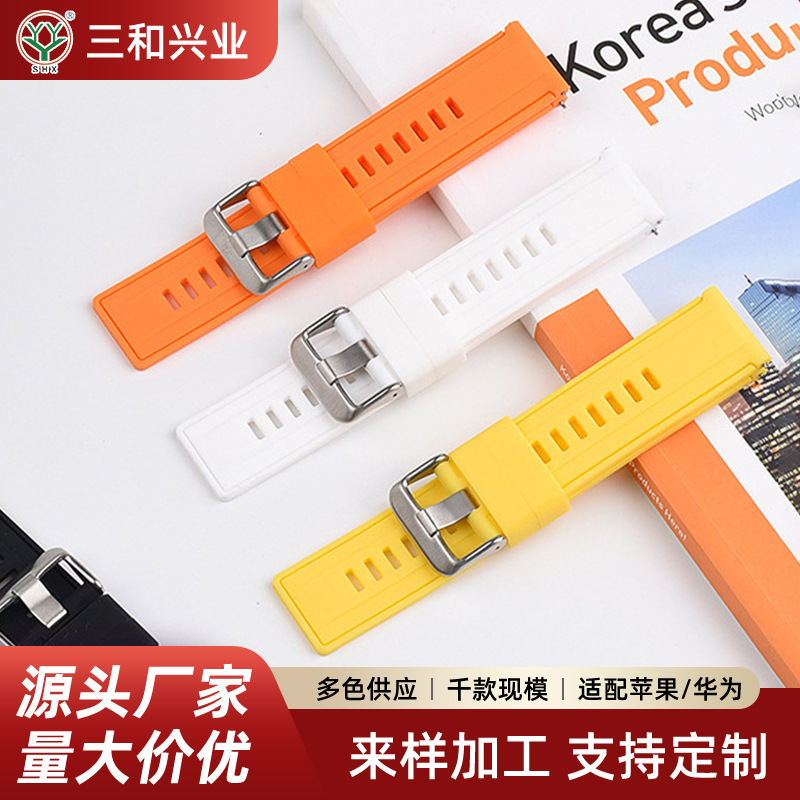 Watch strap for Huawei gt4/3/2 glory pro Samsung Jiaming Sports smart watch universal silicone watch strap