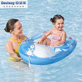 Bestway34037打水板儿童浮排水上充气浮排儿童船