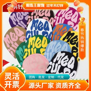 跨境热卖MEA CULPA韩版时尚百搭秋冬嘻哈欧美潮流字母提花针织帽