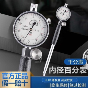 �����ȏ���ǧ�ֱ�6-10-18-35-50-160-250-450��������һ��0.01mm