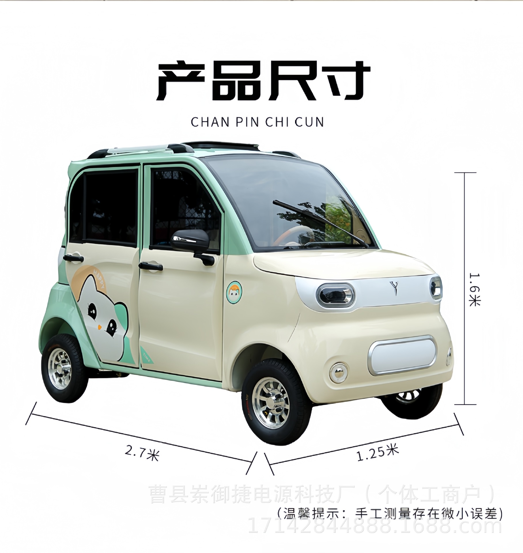 Four-Wheel Electric Vehicle Home Fully Enclosed Low-Speed Mobility Scooter