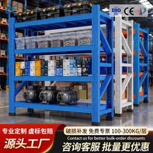货架多层置物架仓储仓库储物架五金库房快递驿站轻中重型层板货架