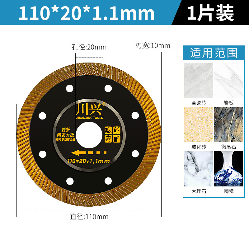 Tablero de corte de baldosas de cerámica Tablero de roca Mármol cerámico Ladrillo vitrificado Piedra microcristalina Hoja de sierra de amoladora angular ultrafina