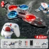 Black [Dual Control-Handle + Gesture Sensing] Sword Flying