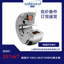 ��ZF EKU3 6627104002�x����
