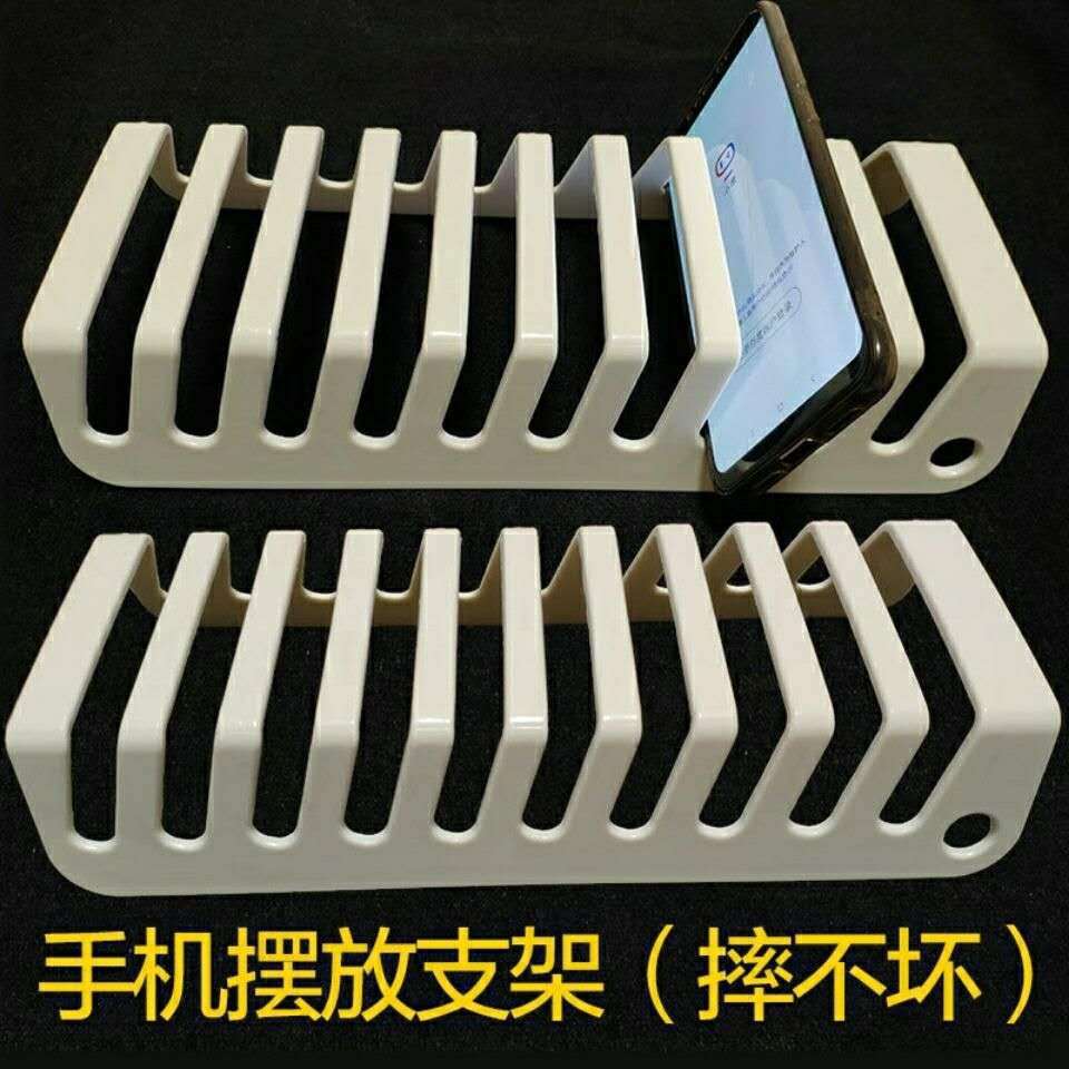 手机平板多格摆放支架桌面放置集中充电收纳手机座工作室挂机适用