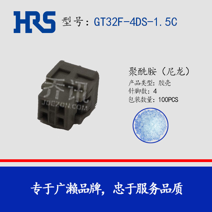 GT32F-4DS-1.5C  HRSձ  ԭ4P HIROSE