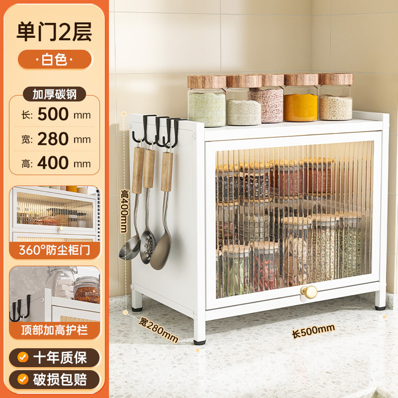 Estante de condimento de cocina estante de condimento multifuncional de mesa doméstico multicapa con puerta armario de almacenamiento a prueba de polvo armario de almacenamiento