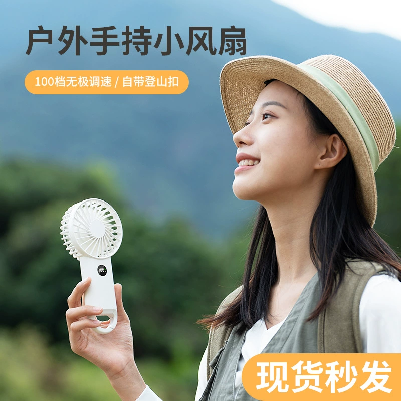 Летний новый открытый портативный маленький вентилятор USB большой ветер Умный Цифровой дисплей маленький карабин мини электрический вентилятор