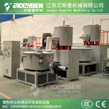 塑料混料機 SHR-500L高速混合機 PVC樹脂瓦管材生產線高混機設備