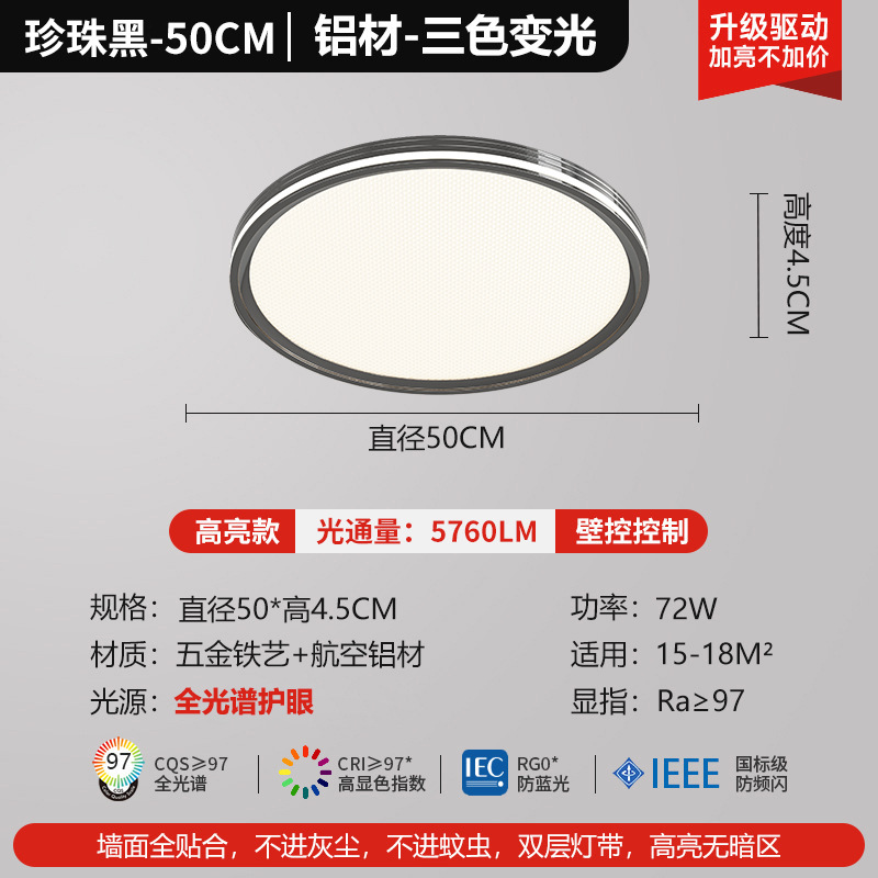 Estados Unidos Puri full-spectrum protector de ojos lámpara de sala de estar lámpara de techo iluminación de decoración del hogar moderna lámpara de dormitorio minimalista lámpara de montaña