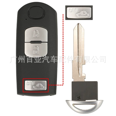 Suitable for Mazda 3-key 4-key Smart Remote Control Car Key Shell Replacement Shell OFF Button (Car Keys) - 21-key-off-button-small-key-with-slot