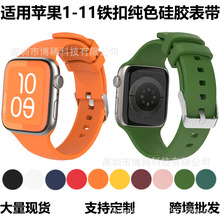 �m���O���펧S11���z�펧iWatch�F�ۼ�ɫ���z�ֱ펧Apple�\����