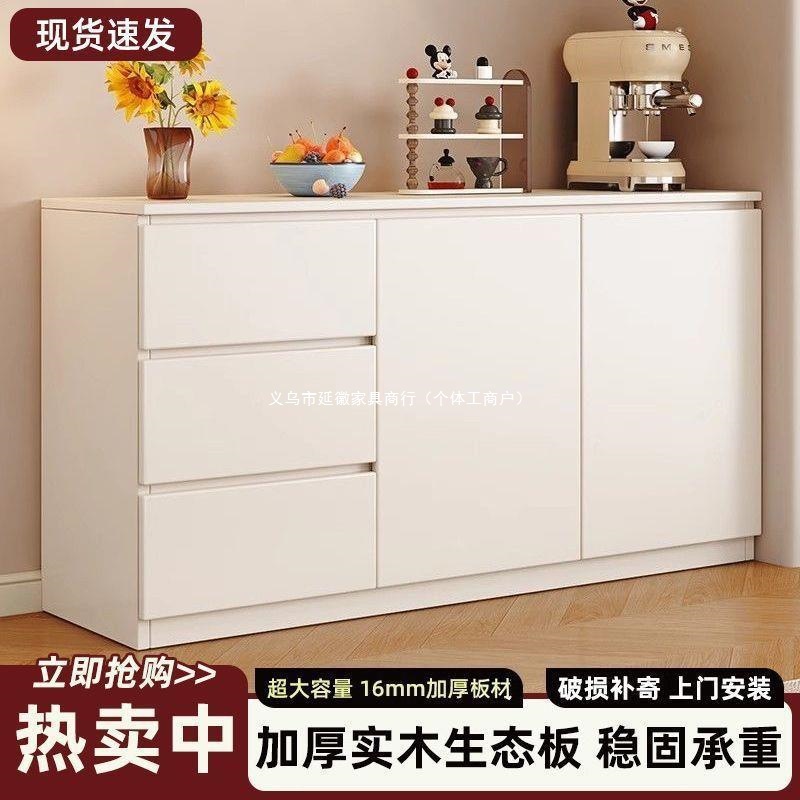 Solid wood sideboard, wall-mounted storage cabinet, living room storage cabinet, tea cabinet, household kitchen storage cabinet, kitchen cabinet