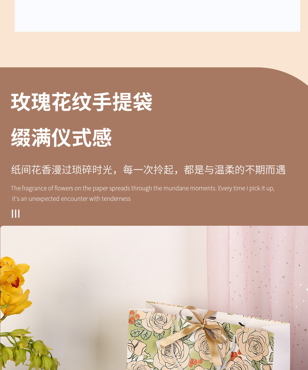 花朵手提袋_05.jpg