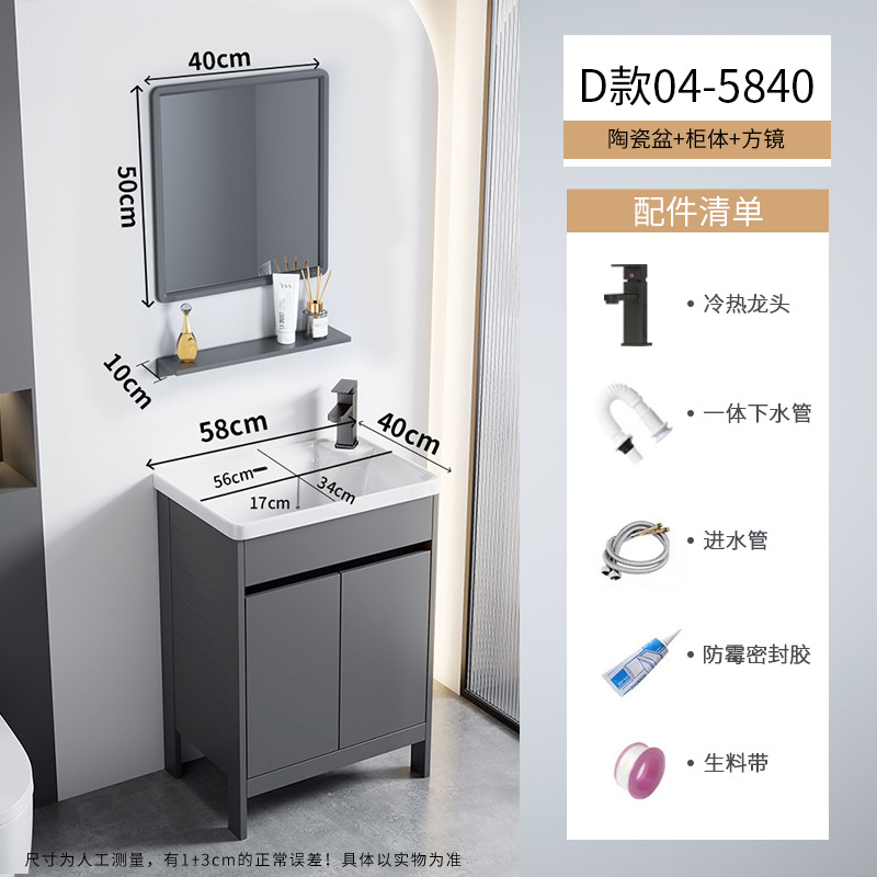 Cerámica integrada lavabo piscina pequeña casa espacio de aluminio tipo piso gabinete de baño combinación lavabo de mano lavabo facial