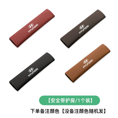 protective cover inner accessories, Seat belt shoulder pad - modern-safety-belt-shoulder-pad-1-note-color