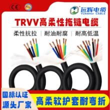 TRVV�����������|2/3/4/5/6/7/8/12/26о0.3/0.5/0.75ƽ��ܛ��