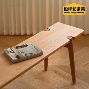 Solid Wood Bench for End of Bed, Long Bench for Living Room, Dining Table, Tea Table, Wooden Bench, Long Chair, Shoe-Changing Stool