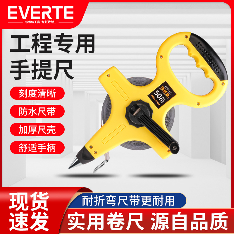 邦特手提尺50米皮卷尺防水耐磨尼龙覆膜纤维皮尺钢卷尺100m卷尺
