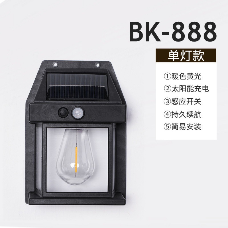 Solar Tungsten Lamp Courtyard Wall Lamp Human Body Sensor Tungsten Wall Lamp Corridor Lamp Garden Night Light Courtyard Lighting