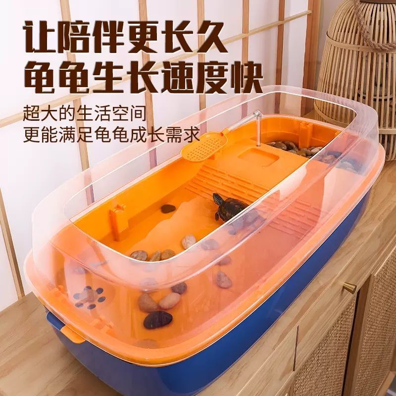 乌龟缸自动换水家用懒人龟盆透明水陆两用龟盒专用别墅房子|undefined